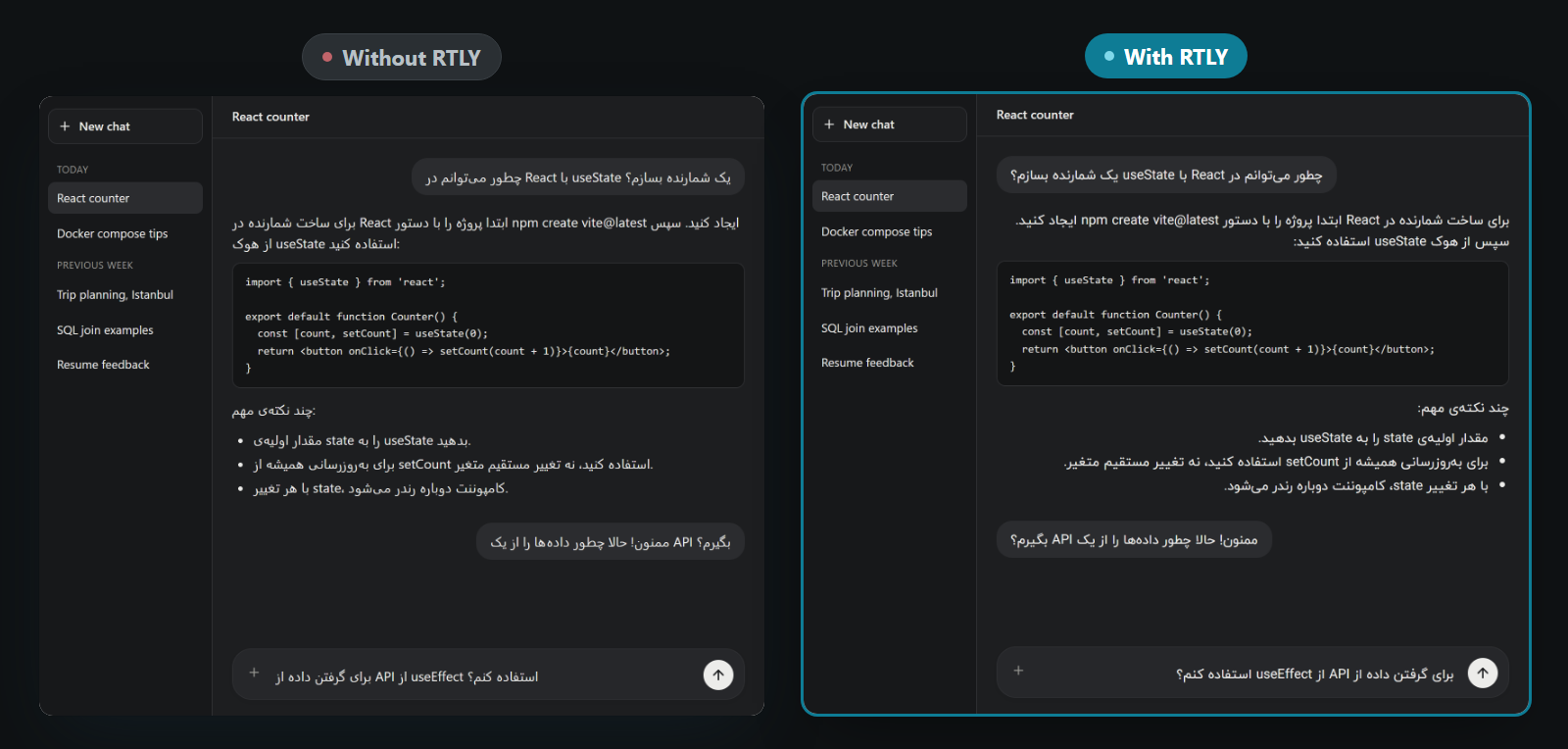 یک پاسخ فارسی بدون RTLY (چپ‌چین، فونت پیش‌فرض) و با RTLY (راست‌چین، فونت ایران‌یکان) (dark theme)