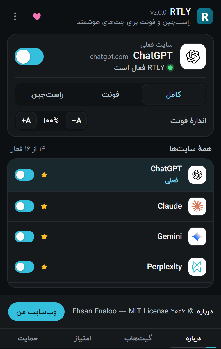 The RTLY popup on a supported site: the current site card with an on/off switch, the mode selector and the font size, and the list of all sites below (dark theme)